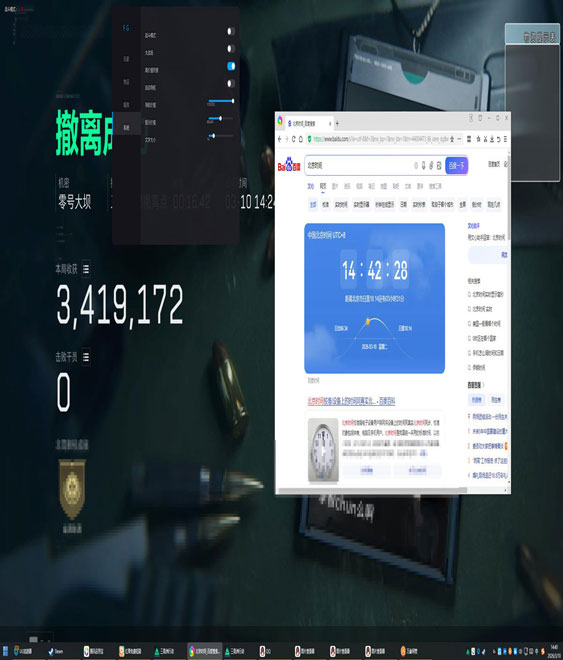 zk辅助三角洲透视自瞄效果